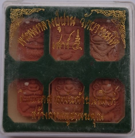 พระเนื้อผง หลวงพ่อปาน ออกวัดศาลพันท้ายนรสิงห์ 2ชุด 12องค์