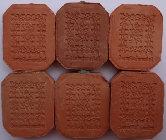 พระเนื้อผง หลวงพ่อปาน ออกวัดศาลพันท้ายนรสิงห์ 2ชุด 12องค์