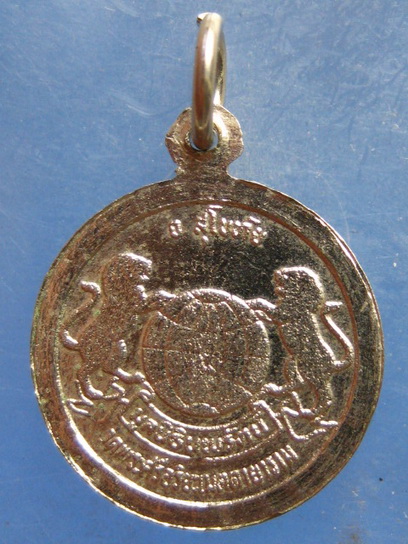 เหรียญหลวงปู่จันทร์ วัดพระศรีอริยะ สุโขทัย