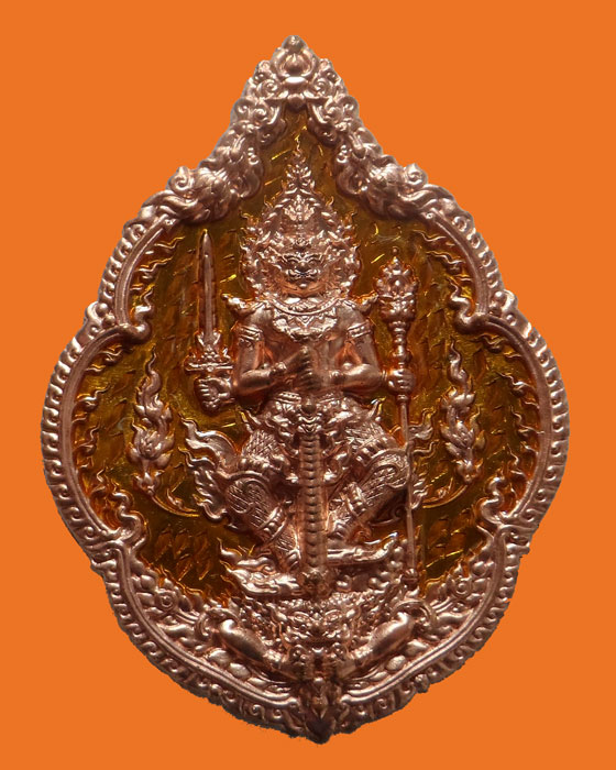 (300฿) เหรียญท้าวเวสสุวรรณ รุ่นจตุมหาราชิกา บันดาลทรัพย์ วัดสันไก่แจ้ จ.เชียงใหม่ ปี๒๕๖๓