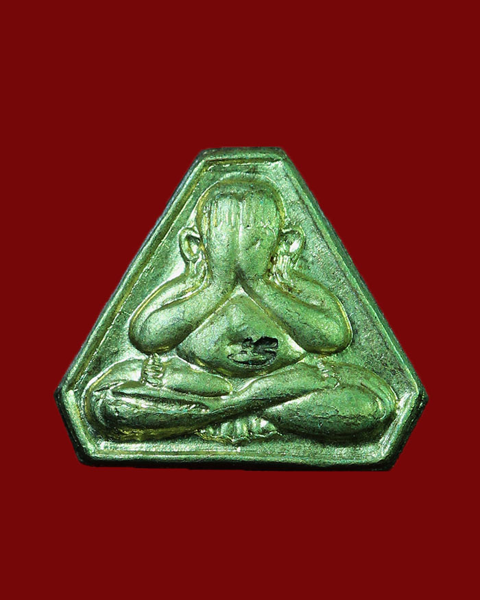 พระปิดตา หลังกรมหลวงชุมพร รุ่น ฮ.ตก ปี 2536 หลวงพ่อคูณ วัดบ้านไร่ ร่วมปลุกเสก # 3