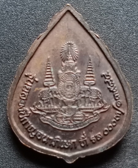 หลวงพ่อเปิ่น ปี39 เคาะเดียว