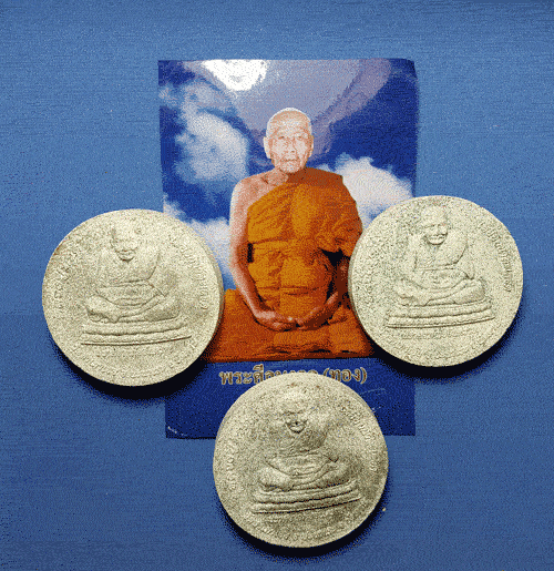 เนื้อผงหลวงปู่ทวด หลังพระพิฆเนศ ปี51 อ.ทอง วัดสำเภาเฃย จ.ปัตตานี มีรูปถ่าย1ใบ