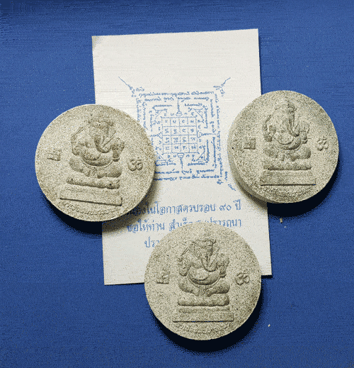 เนื้อผงหลวงปู่ทวด หลังพระพิฆเนศ ปี51 อ.ทอง วัดสำเภาเฃย จ.ปัตตานี มีรูปถ่าย1ใบ