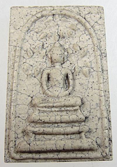 พระสมเด็จปรกโพธิ์ 