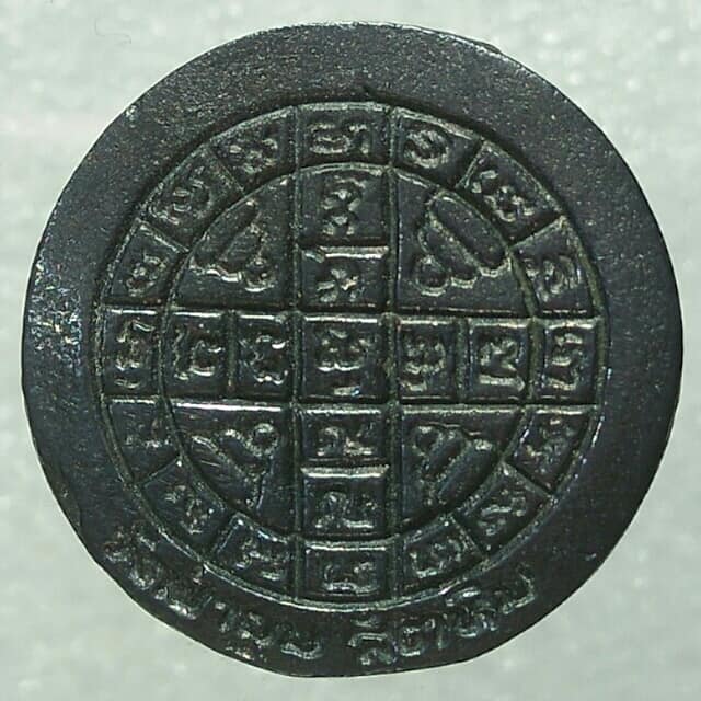 พระราหูรุ่นนำโชค เนื้อแร่เกาะล้าน วัดป่ายุบ สัตหีบ ชลบุรี + กล่อง 