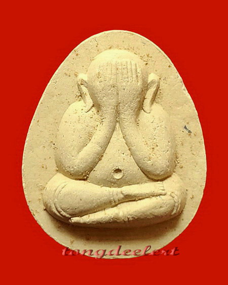 พระปิดตาหลวงปู่บุดดา ถาวโร วัดกลางชูศรีเจริญสุข จ.สิงห์บุรี รุ่นพอดี หนึ่งศตวรรษ สวยมากค่ะ