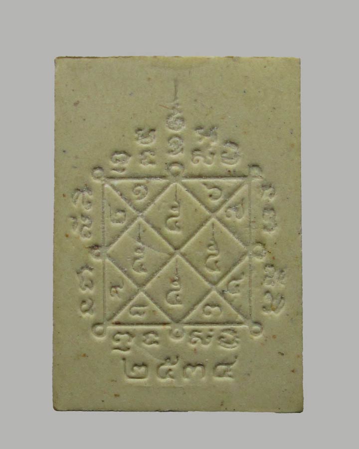 พระผงอายุ70ปี หลวงพ่อโถม วัดธรรมปัญญาราม จ.สุโขทัย ปี2534