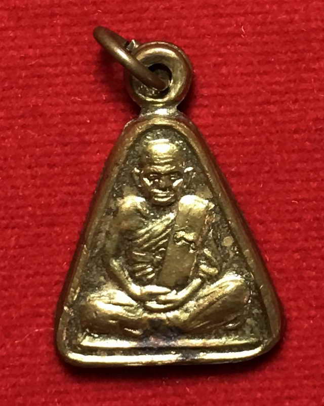 เหรียญจอบเล็กหลวงพ่อเงินวัดท้ายน้ำรุ่น๒สวยๆ(เคาะเดียวแดง)