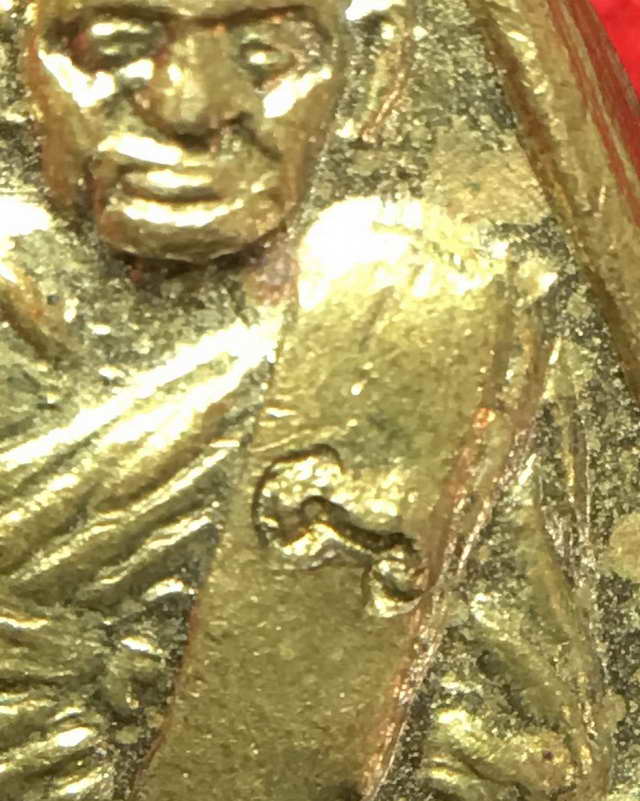 เหรียญจอบเล็กหลวงพ่อเงินวัดท้ายน้ำรุ่น๒สวยๆ(เคาะเดียวแดง)