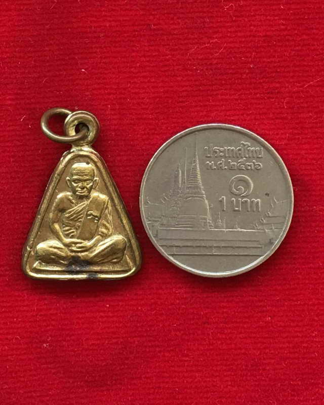 เหรียญจอบเล็กหลวงพ่อเงินวัดท้ายน้ำรุ่น๒สวยๆ(เคาะเดียวแดง)