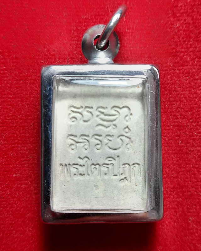 พระผงวัดปากน้ำรุ่นพระไตรปิฎกกรอบเดิมๆจากวัด