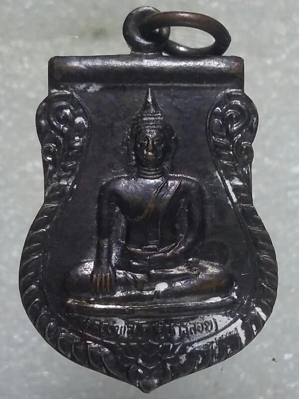 เหรียญหลวงพ่อโต (วิหารลอย) ครบรอบ๑๐๐ปี สูโขทัย ปี๓๗ 