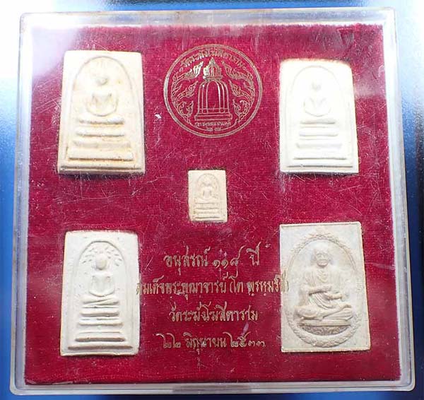 สมเด็จวัดระฆังโฆสิตาราม ๑๑๘ ปี สวยกริ๊บยันกล่องครบชุด ๕ องค์ครับ*226