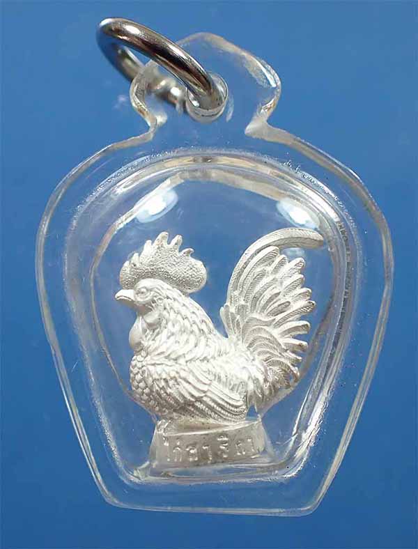 ไก่สมเด็จพระนเรศวรมหาราช เนื้อเงินแท้ สวยกริ๊บยันกล่อง*237