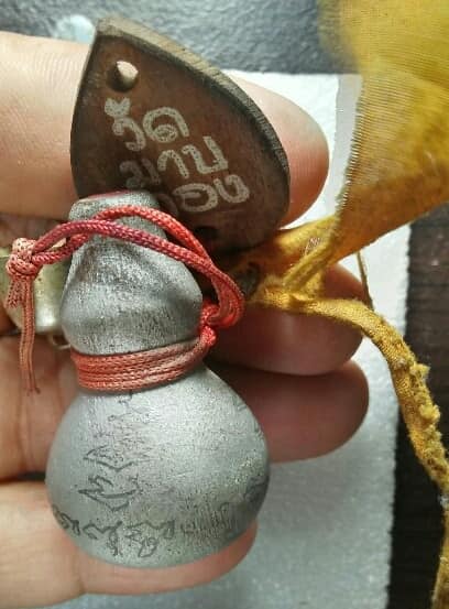 น้ำเต้าดูดทรัพย์ วัดมาบตอง อ.วังจันทร์ ระยอง 