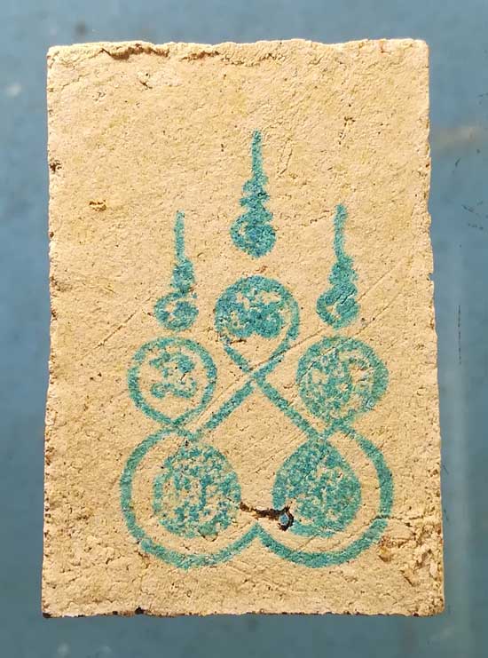 สมเด็จ ผสมผงเก่า หลวงปู่สด วัดโพธิ์แตงใต้ อยุธยา