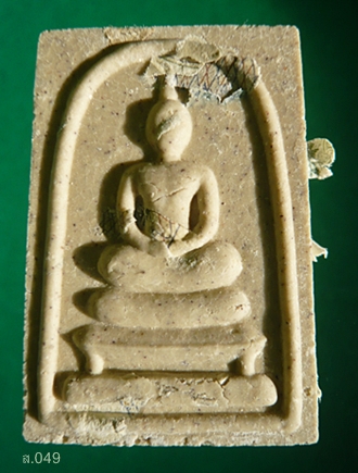  พระสมเด็จรับทรัพย์ รุ่นแรก  ครูบาดวงดี วัดท่าจำปี จ.เชียงใหม่ พ.ศ.2552  