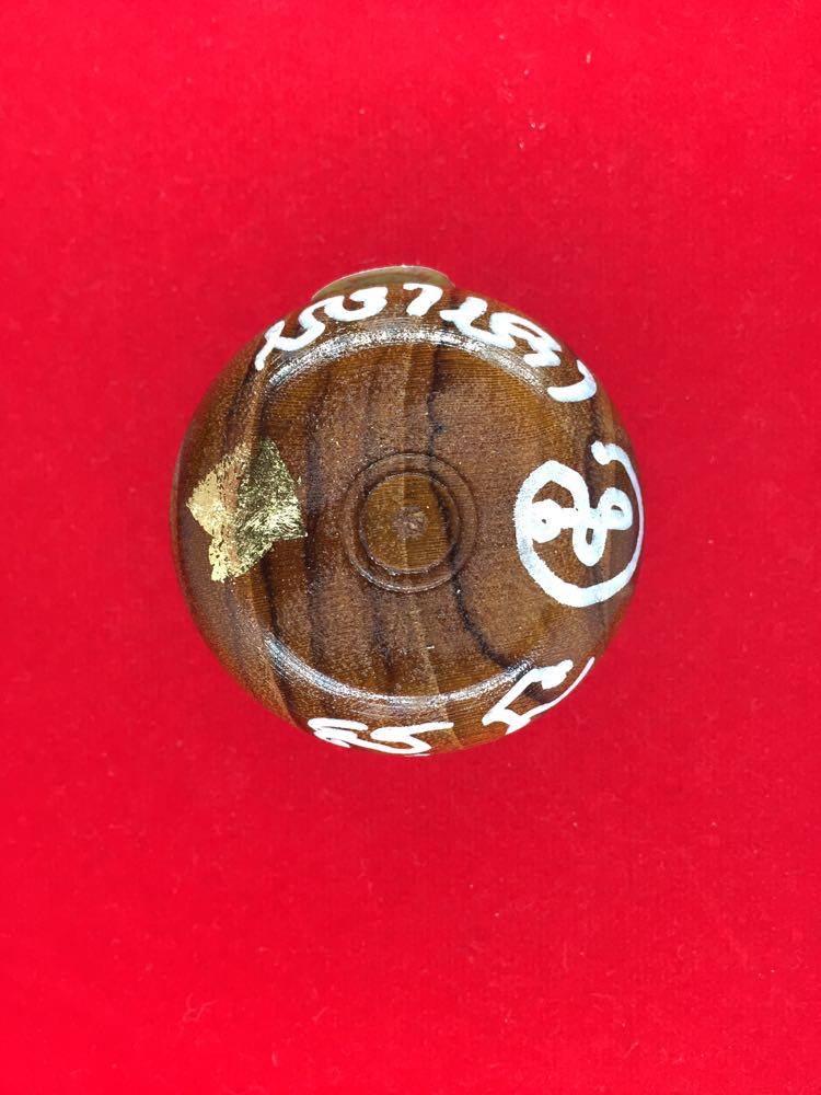 ตลับสีผึ้งมหาเสน่่ห์พรายจันทร์เพ็ญ พระอาจารย์ไกรฤกษ์ ที่พักสงฆ์ประทีปธรรม สระแก้ว