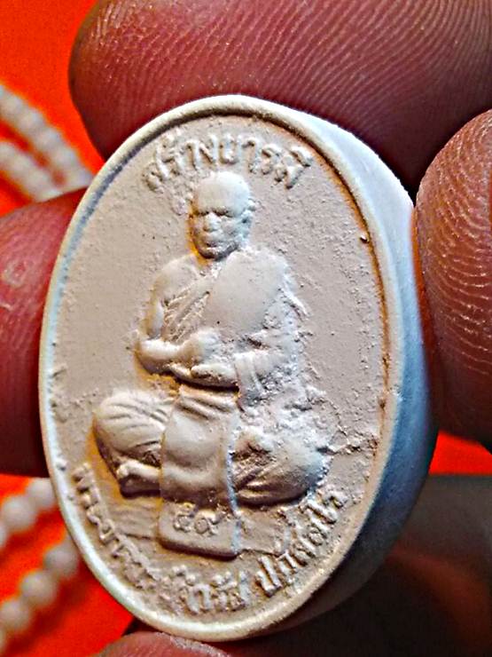 สุดปัง 23 พระผงพระอาจารย์จำรัส 59,พร้อมสร้อยสวยสวยราคาเบาเบา