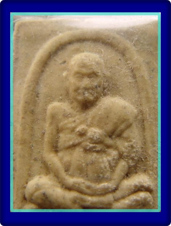 ขออนุญาติเปิดใหม่แบ่งปันรูปเหมือนพิมพ์เล็กเลี่ยมพร้อมบูชา สมเด็จโต รุ่น อนุสรณ์ 122 ปี เชิญครับ