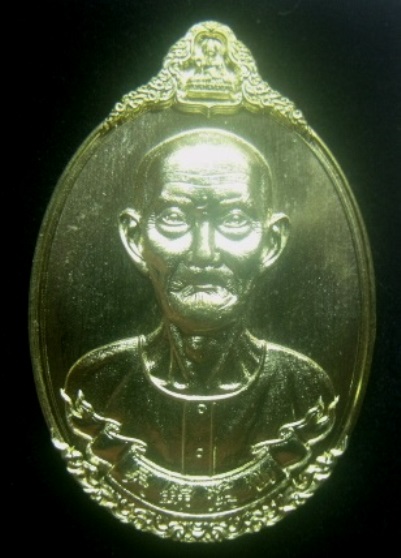 **วัดใจ**เหรียญโครตเศรษฐี ฟ้าประทานพร อาจารย์โง้ว กิมโคย เซียนแปะโรงสี วัดศาลเจ้า ปี ๒๕๖๖**ตอกโค้ด