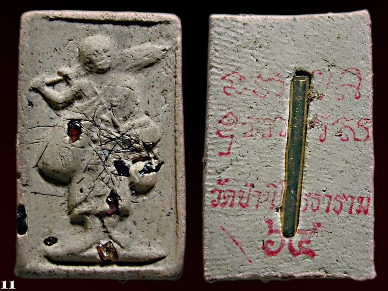 พระผงพิมพ์พระสิวลี ที่ระลึกงานทอดกฐินวัดป่านิโครธาราม ปี 2564........เคาะเดียวแดง               