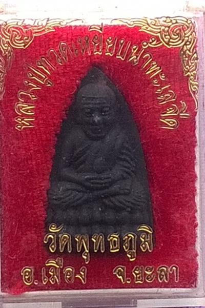 หลวงปู่ทวด วัดพุทธภูมิ ยะลา