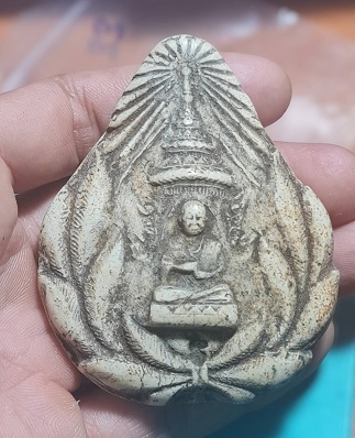 สมเด็จหลังตราแผ่นดิน ปี 2495