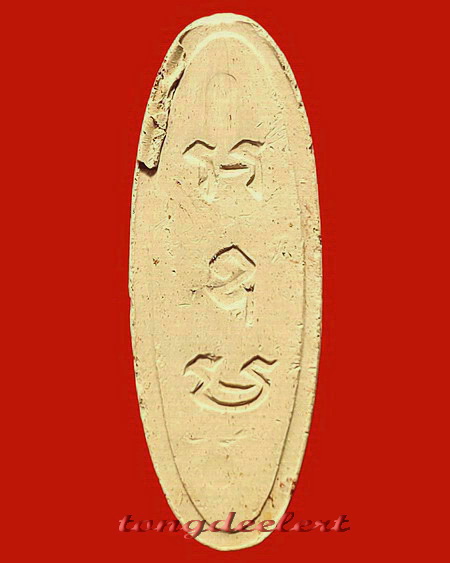 พระลีลา 25 พุทธศตวรรษ เนื้อดิน สวยมากค่ะ