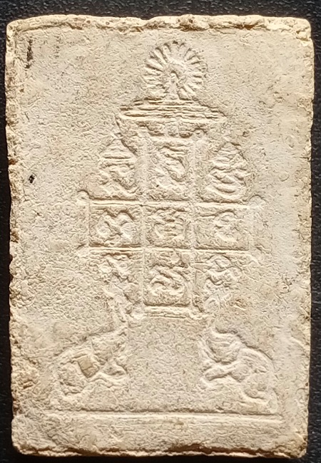 พระผงรูปเหมือนหลวงพ่อจ้วน วัดพระพุทธบาทเขาลูกช้าง เพชรบุรี เคาะเดียว