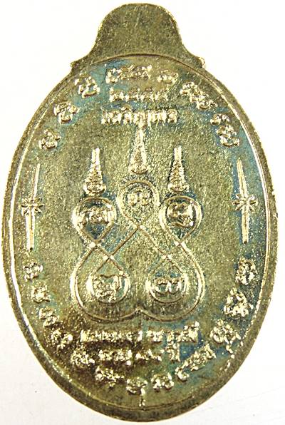 ๒๐ เหรียญหลวงพ่อชาญ วัดบางบ่อ จ สมุทรปราการ