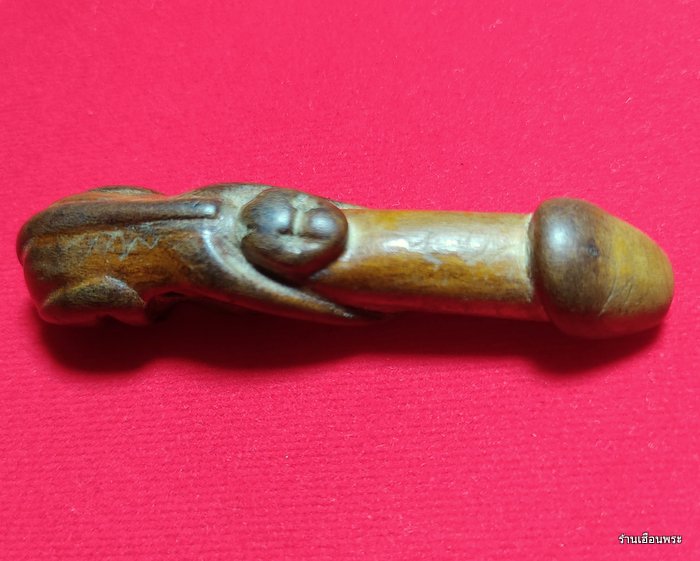 ปลัดขิกลิงขี่ปลัด หลวงพ่อกลั่น วัดอินทราวาส จ.อ่างทอง