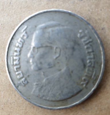 เหรียญ ร.9 ชนิดราคา 5 บาท ด้านหลังครุฑ ออกปี 2520