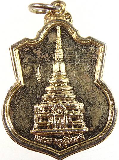 ๒๐ เหรียญพระธาตุอุโมงค์ จ เลย