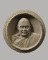 พระผงจันทร์ลอย รูปเหมือน สมเด็จพระญาณสังวร ปี 2528 ออกวัดญาณสังวราราม จ.ชลบุรี 