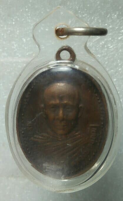 เหรียญหลวงพ่อบุญมี วัดวิมุตตาราม หนองไผ่  เพชรบูรณ์ เลี่ยมพลาสติก ปี๒๔ 