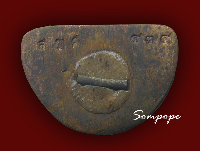 รูปเหมือนหลวงพ่อเงิน หล่อโบราณ รุ่นเลื่อนสมณศักดิ์เนื้อสัมฤทธิ์ หลวงปู่แขก วัดสุนทรประดิษฐ์ พิษณุโลก