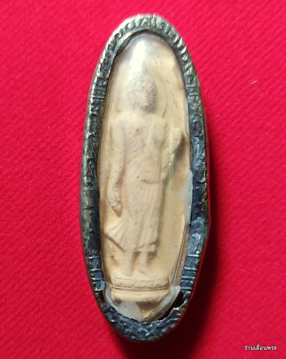 พระลีลา 25 พุทธศตวรรษ เนื้อดิน เลี่ยมกรอบโบราณเดิมๆตราธรรมจักร