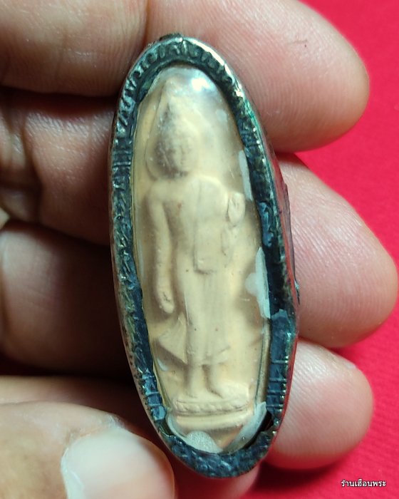 พระลีลา 25 พุทธศตวรรษ เนื้อดิน เลี่ยมกรอบโบราณเดิมๆตราธรรมจักร