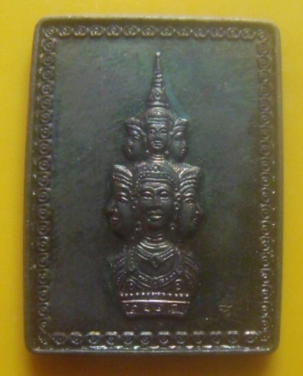 **วัดใจ**เหรียญแสตมป์ จตุคามรามเทพ รุ่น **บารมีพระบรมธาตุ ๒๐ ปีหลักเมือง** ปี ๒๕๕๐**ตอกโค้ด สวยๆ