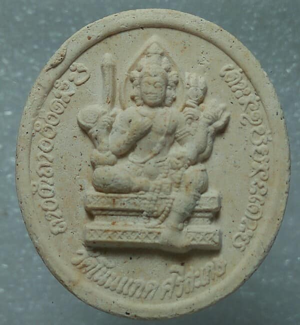 พระผงหลวงปู่เกลี้ยง วัดโนนแกด ศรีษะเกษ รุ่นเกลี้ยงเกินร้อย หลังพระพรหม + กล่อง