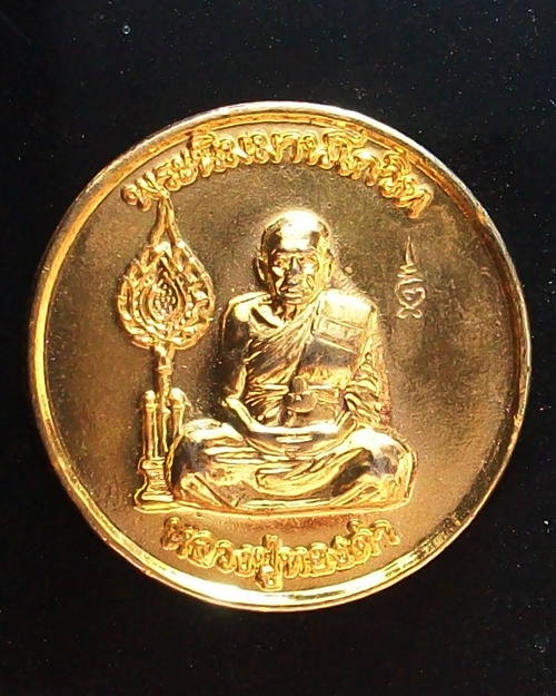 หลวงพ่อทองดำ ฐิตวัณโณ วัดท่าทอง 