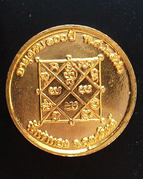 หลวงพ่อทองดำ ฐิตวัณโณ วัดท่าทอง 