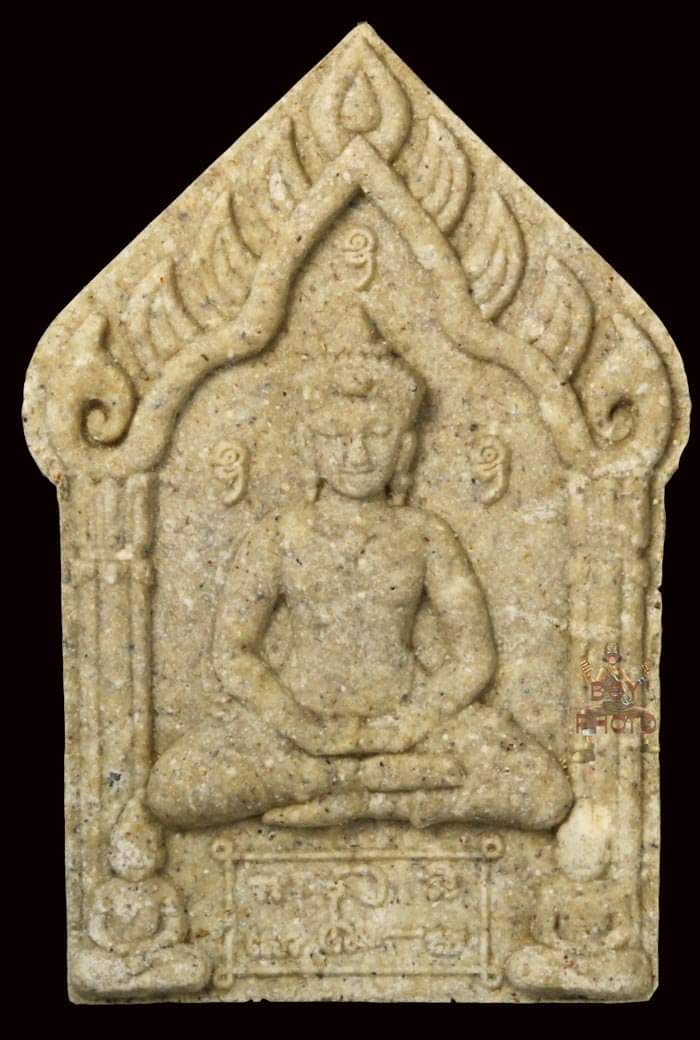 ขุนแผนหมื่นทัพ