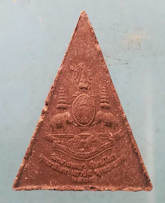 นางพญา เสาร์5 ปี39 วัดนางพญา พิษณุโลก