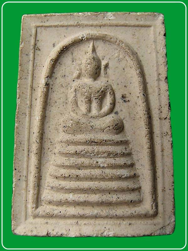 พระสมเด็จหลังรูปเหมือน หลวงปู่บุดดา ถาวโร รุ่น เจริญสุข คุ้มภัย ให้ลาภ 100ปี พิมพ์เล็ก 