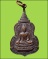 เหรียญหลวงพ่อภูพานคำ หลังพระราชวรคุณ วัดพระบาท จ.ขอนแก่น