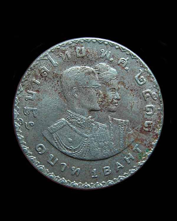 เหรียญ 1 บาท ในหลวง-ราชินี เอเชี่ยนเกมส์ ครั้งที่6 ปี 2513 (1970)