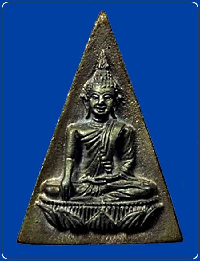 สมเด็จนางพญาจิตรลดา สก. พิมพ์ใหญ่ เฉลิมพระชนมพรรษา 5 รอบสมเด็จพระราชินีนาถ ปี 2535